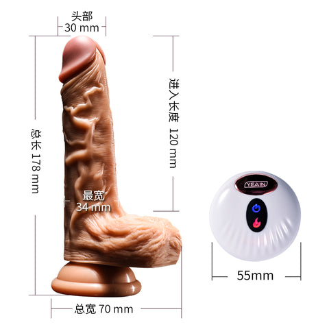 Swinging Heated Dildo Silicone Vibrator