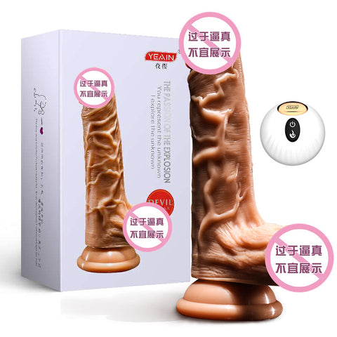 Swinging Heated Dildo Silicone Vibrator